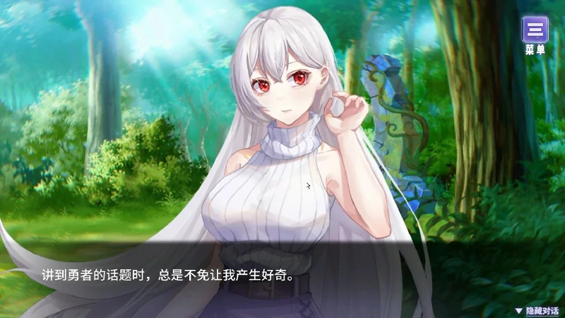 图片[3]-安卓+电脑【互动SLG/CV】我与魔王的亲密爱恋 步-大壮社区