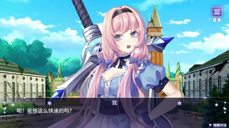 图片[13]-安卓+电脑【互动SLG/CV】我与魔王的亲密爱恋 步-大壮社区