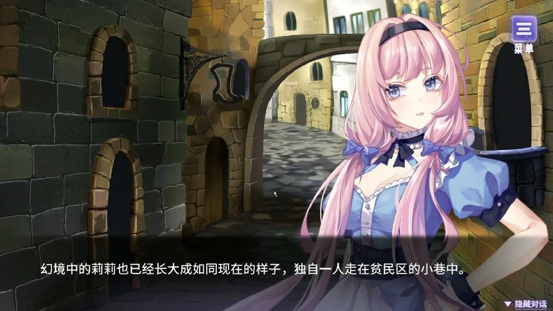 图片[17]-安卓+电脑【互动SLG/CV】我与魔王的亲密爱恋 步-大壮社区
