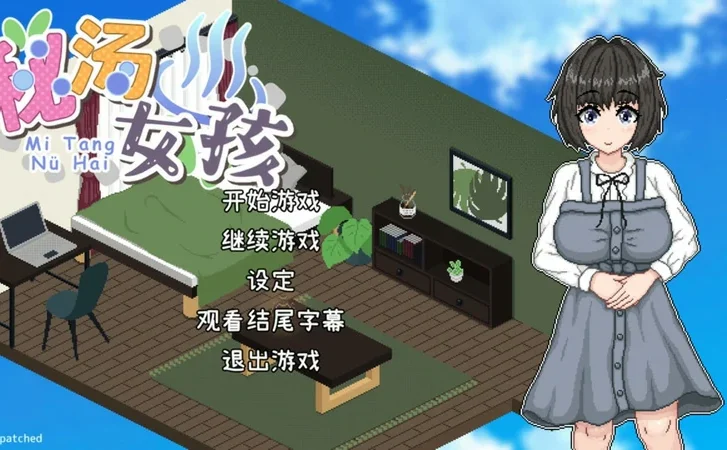 电脑版【像素SLG动态】秘汤女孩Secret Hot Springs Girl 步-大壮社区