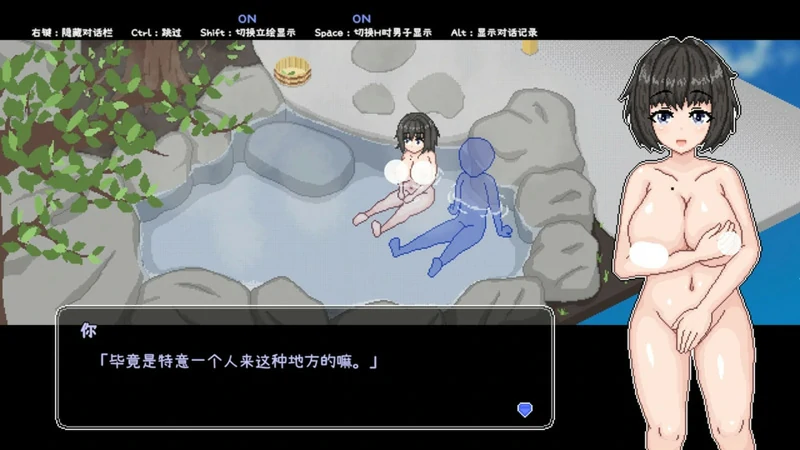 图片[4]-电脑版【像素SLG动态】秘汤女孩Secret Hot Springs Girl 步-大壮社区