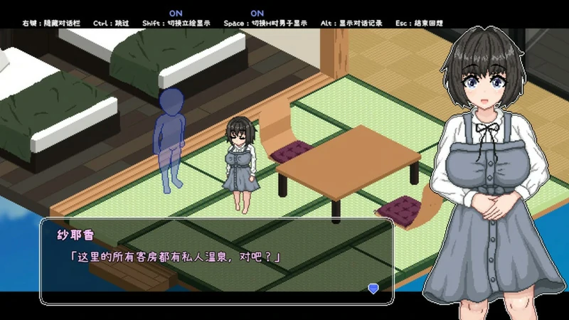 图片[7]-电脑版【像素SLG动态】秘汤女孩Secret Hot Springs Girl 步-大壮社区