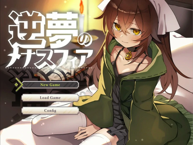 电脑版【精品RPG】梦的梅纳斯菲亚v1.02 骑-大壮社区
