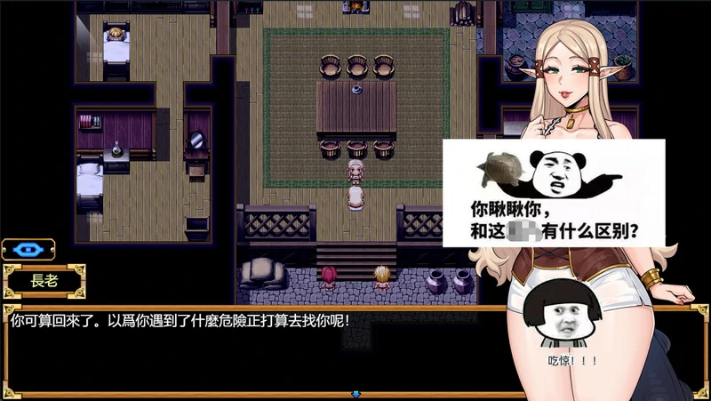 图片[5]-安卓+电脑【神作RPG】欲望之尾v1.01 完结 步-大壮社区