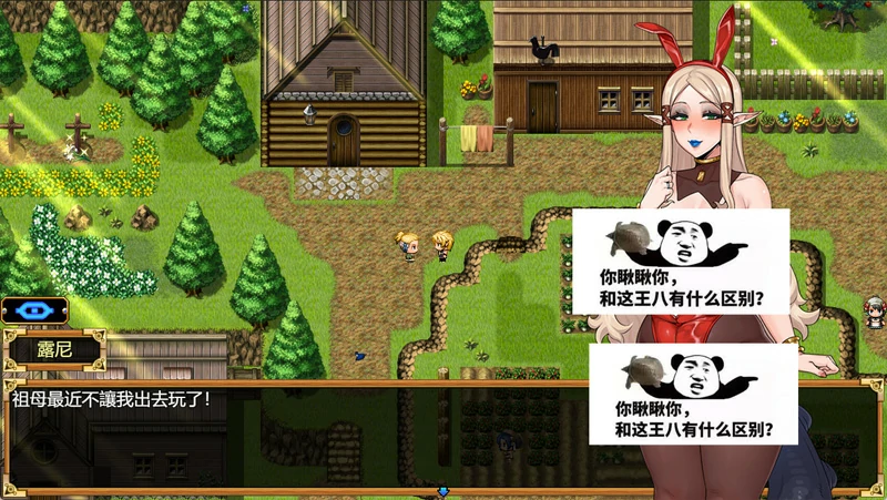 图片[8]-安卓+电脑【神作RPG】欲望之尾v1.01 完结 步-大壮社区