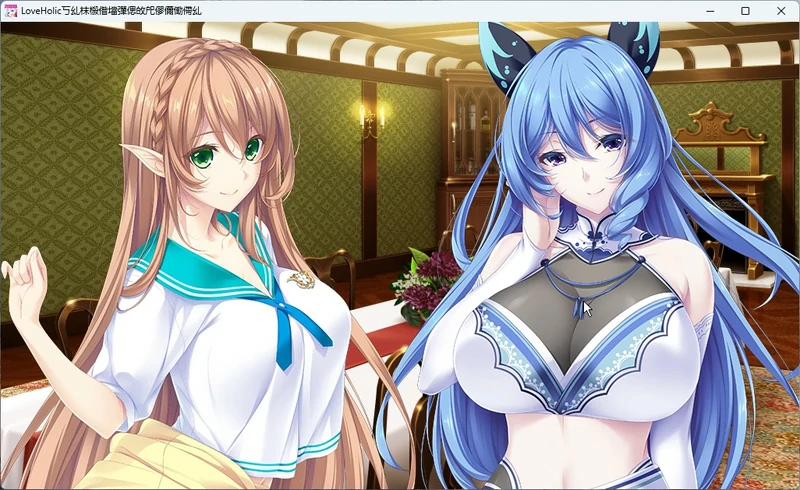 图片[19]-电脑版【大型ADV全CV】魅惑系列两部 赠动漫 全CG存档 骑-大壮社区