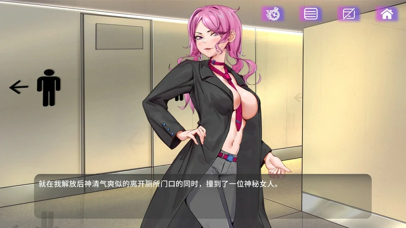 图片[2]-电脑版【SLG动态】 魅控APP 步-大壮社区