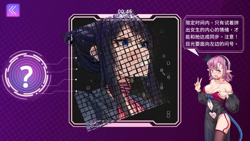 图片[4]-电脑版【SLG动态】 魅控APP 步-大壮社区