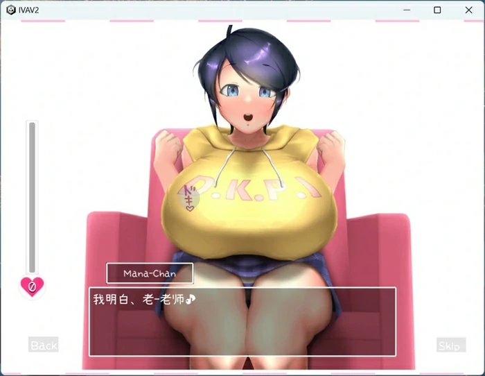 图片[10]-电脑版【互动SLG/全动态】IVAV!! -2nd Girl v1.2.0 步-大壮社区