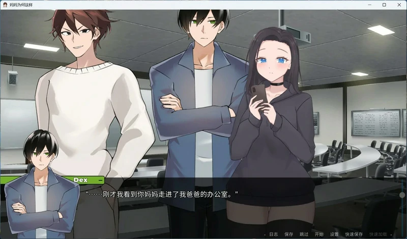 图片[13]-安卓+电脑【欧美/SLG/全动态】妈妈为何这样 V0.8.3 步-大壮社区