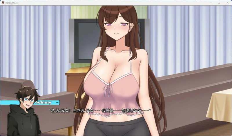 图片[15]-安卓+电脑【欧美/SLG/全动态】妈妈为何这样 V0.8.3 步-大壮社区