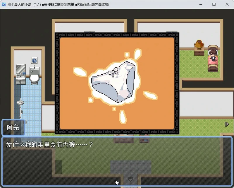 图片[8]-电脑版【像素RPG动态】那个夏天的小岛V1.1 官中步兵版-大壮社区