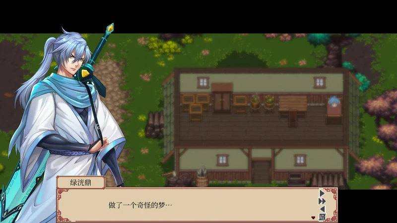 图片[5]-电脑版【武侠像素RPG/动态】那个江湖 步-大壮社区