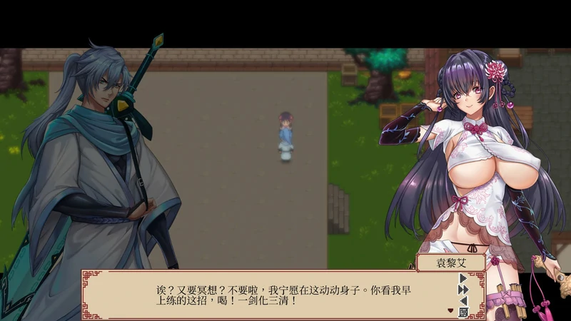 图片[6]-电脑版【武侠像素RPG/动态】那个江湖 步-大壮社区