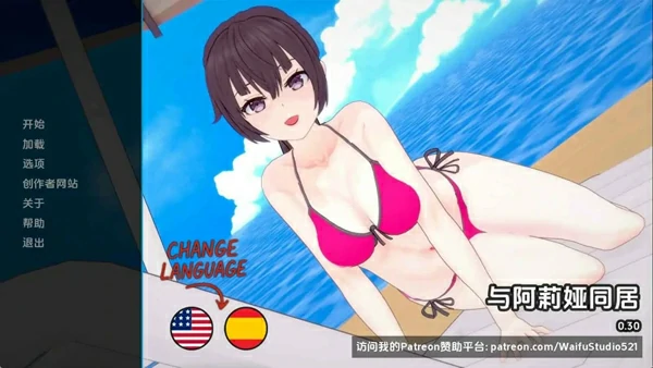 图片[7]-安卓+电脑【日系SLG汉化动态】与阿尔雅一起生活v0.32 步-大壮社区