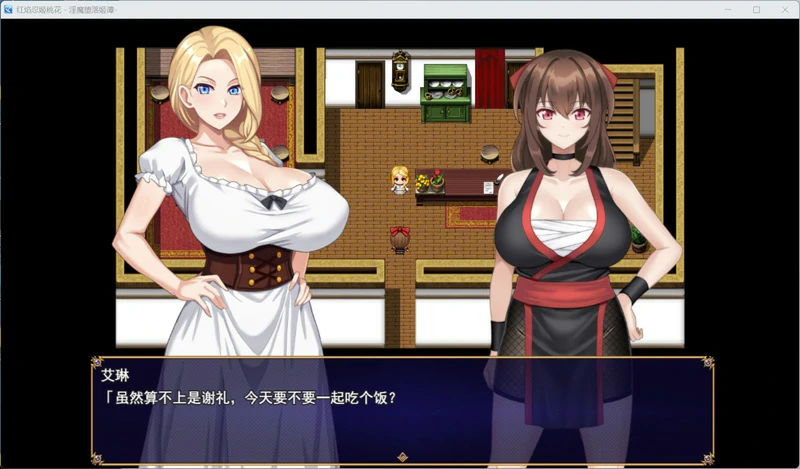 图片[2]-电脑版【热门RPG汉化】红焰忍姬桃花 – 银魔堕落姬谭-AI汉化版+存档【新汉化1.7G】-大壮社区