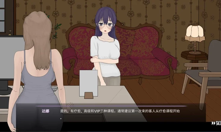 电脑版【互动SLG动态】调教按摩店玛丽篇～V1.1.2 官中 步兵版-大壮社区
