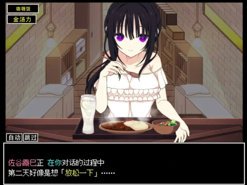 图片[11]-安卓+电脑【SLG汉化】没有你佐谷霞就活不下去 v1.06 骑-大壮社区