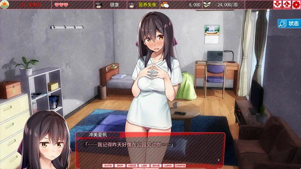 图片[12]-电脑版【爆款SLG养成动态CV】外行离家少女与我 甜蜜时光 v1.06 存档 骑-大壮社区