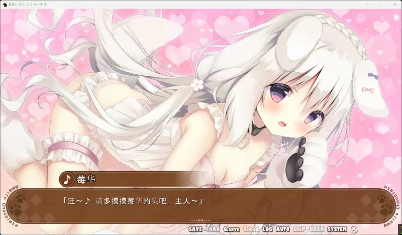 图片[8]-电脑版【神作ADV汉化CV】巧克甜恋1-3部 精翻 骑-大壮社区