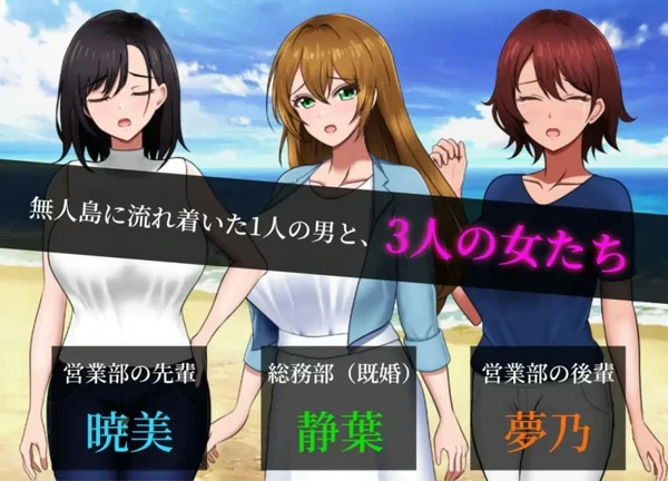 图片[8]-电脑版【探索RPG战略生存】无人岛员工旅行记 少女们的生存战略 V1.0.8 正式版 存档 【1.80G】骑-大壮社区