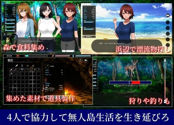 图片[9]-电脑版【探索RPG战略生存】无人岛员工旅行记 少女们的生存战略 V1.0.8 正式版 存档 【1.80G】骑-大壮社区