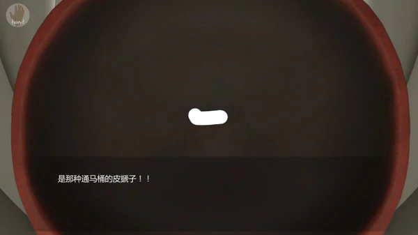 图片[9]-电脑版【日系SLG】转生成为马桶~加油吧T○T○君！骑-大壮社区