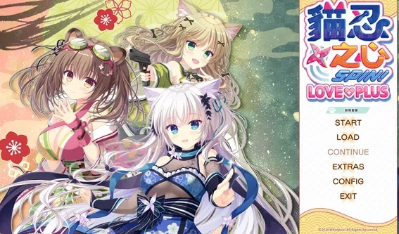 电脑版【日系ADV中文CV】猫忍之心 LOVE+PLUS【新作1.55G】步-大壮社区