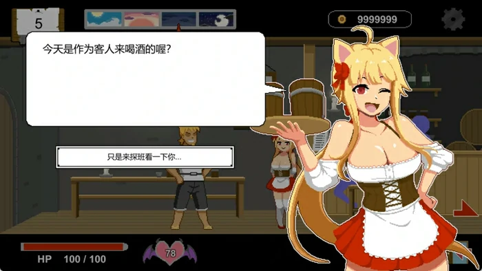 图片[9]-安卓版【精品像素SLG动态NTR】水电工幻想 v25.12.19 DLC1+DLC2+DLC3 官中 步【128M】-大壮社区
