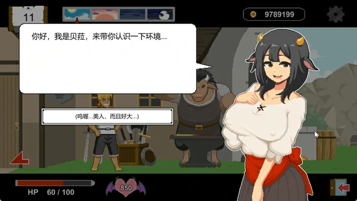 图片[14]-安卓版【精品像素SLG动态NTR】水电工幻想 v25.12.19 DLC1+DLC2+DLC3 官中 步【128M】-大壮社区