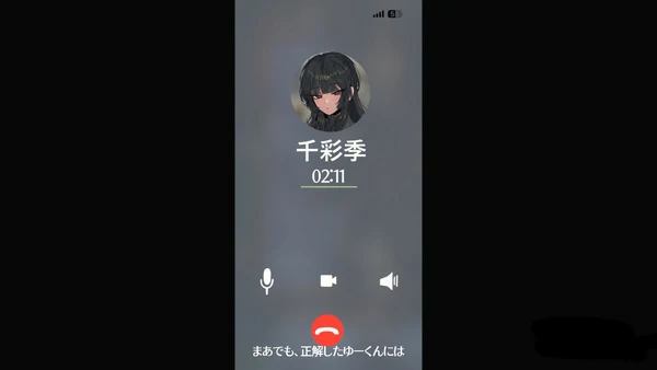 图片[3]-安卓+电脑+苹果【视频】[Mh2en][LIVE2D]僕の寝取られ性癖を彼女に話してしまった-大壮社区