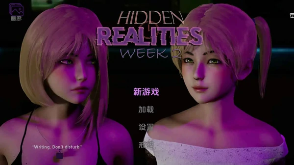 安卓+电脑【欧美SLG汉化动态】隐藏的现实v1.01 步-大壮社区