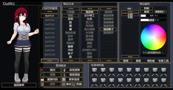 图片[2]-电脑版【RPG角色扮演】变态地牢-玩偶柜 Kinky Dungeon v5.4.78-大壮社区