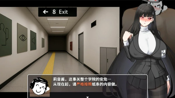 图片[7]-安卓+电脑【SLG/中文】调月莉音：无限调教中出 joi模拟器玩-大壮社区