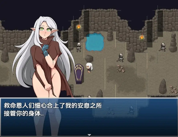 图片[7]-电脑版【日系RPGAI汉化】恶魔牧群1.0 骑-大壮社区