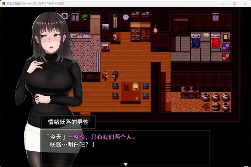 图片[23]-安卓+电脑【爆款精品RPG/NTR】夏色泡影After +存档 步 joi模拟器-大壮社区