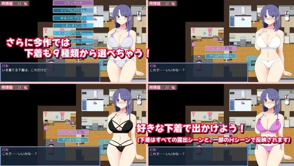 图片[8]-安卓+电脑【RPG露出】真夜中的露出女子校生1.3 骑-大壮社区
