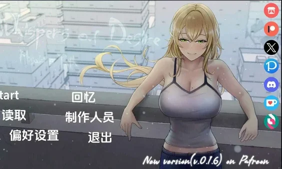 安卓+电脑【日系SLG动态】欲望的低语：美咲之路v0.1.5 步-大壮社区