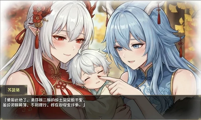 图片[4]-安卓+电脑【精品国产RPG动态】我和龙女妈妈的玄幻之旅 v0.332b 修复版 步 joi模拟器玩-大壮社区