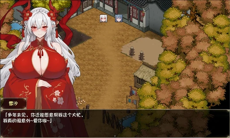图片[3]-安卓+电脑【精品国产RPG动态】我和龙女妈妈的玄幻之旅 v0.332b 修复版 步 joi模拟器玩-大壮社区