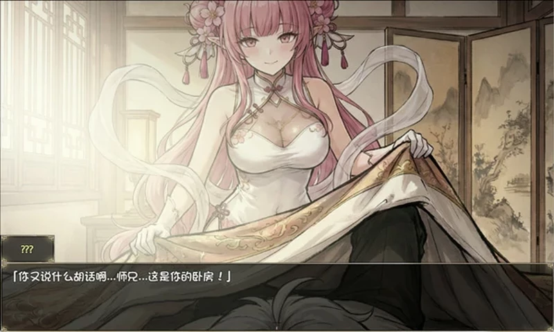 图片[8]-安卓+电脑【精品国产RPG动态】我和龙女妈妈的玄幻之旅 v0.332b 修复版 步 joi模拟器玩-大壮社区