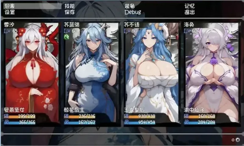 图片[19]-安卓+电脑【精品国产RPG动态】我和龙女妈妈的玄幻之旅 v0.332b 修复版 步 joi模拟器玩-大壮社区