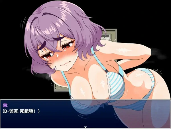 图片[5]-安卓+电脑【日系RPG汉化】南的淫秽冒险v0.2.2【532M】骑-大壮社区