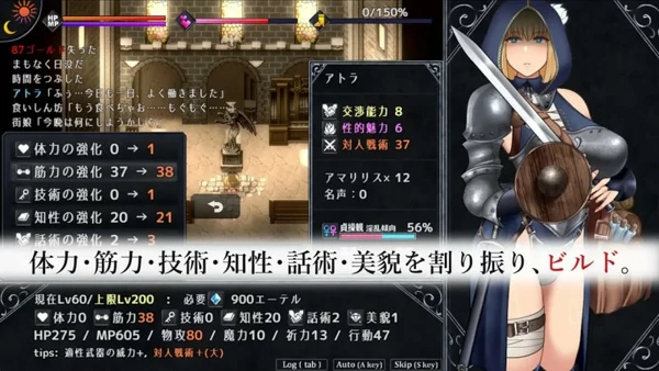 图片[5]-安卓+电脑【热门精品RPG/汉化】渎神圣女 V1.0.8 存档 骑 joi模拟器玩-大壮社区
