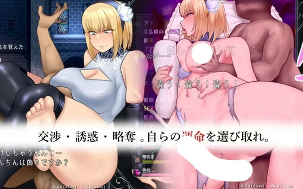 图片[8]-安卓+电脑【热门精品RPG/汉化】渎神圣女 V1.0.8 存档 骑 joi模拟器玩-大壮社区
