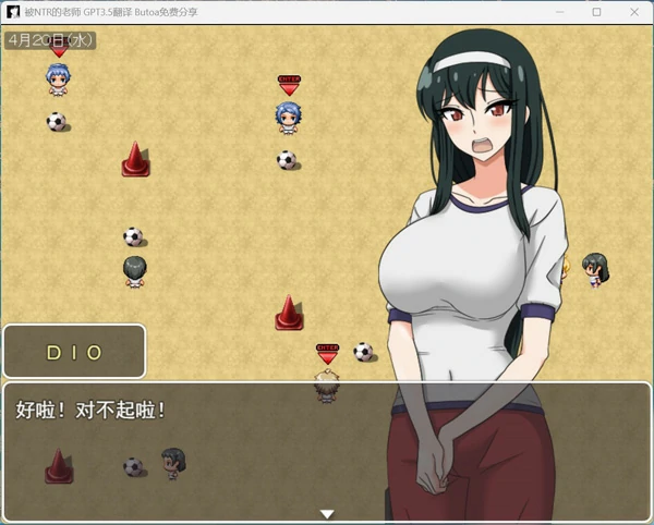 图片[3]-电脑版【精品RPG汉化NTR】乙叶老师的NTR日记 V2.0 全CG存档 骑-大壮社区