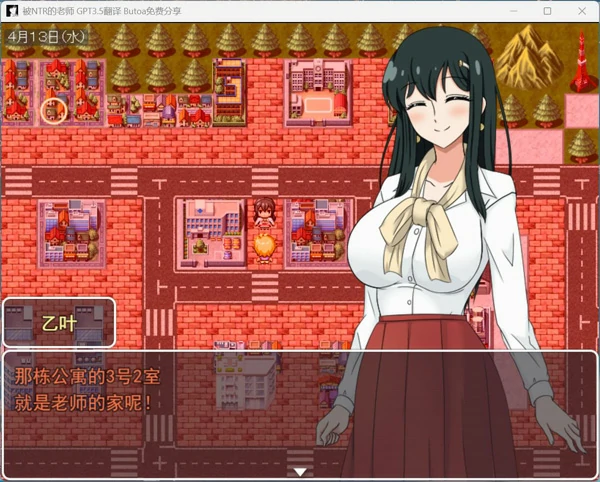 图片[4]-电脑版【精品RPG汉化NTR】乙叶老师的NTR日记 V2.0 全CG存档 骑-大壮社区