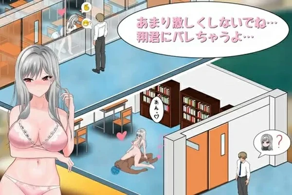 图片[21]-电脑版【像素互动SLG/动态/全CV】若山先生的NTR教室 V2.1 官中 骑-大壮社区