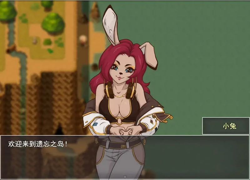 图片[3]-安卓+电脑【日系RPG汉化】被遗忘的岛屿v8.2.0【1.11G】步-大壮社区