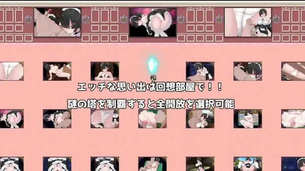 图片[10]-电脑版【爆款精品RPG中文】Cosplayer’s Quest 官中【1G】骑-大壮社区